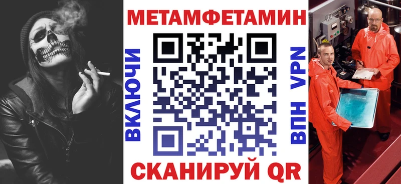 АМФЕТАМИН VHQ  купить закладку  Сургут 