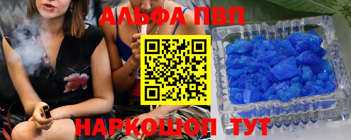 Меф Сургут