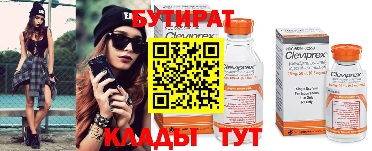 Мефедрон Сургут