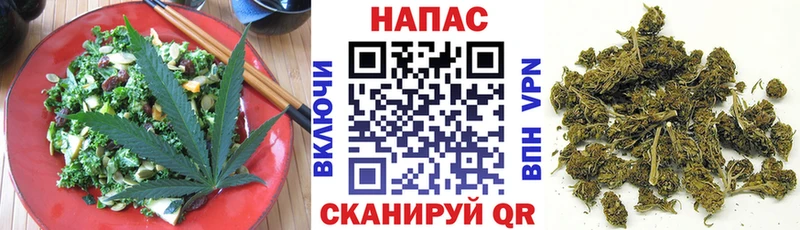 Печенье с ТГК конопля  где можно купить   Сургут 