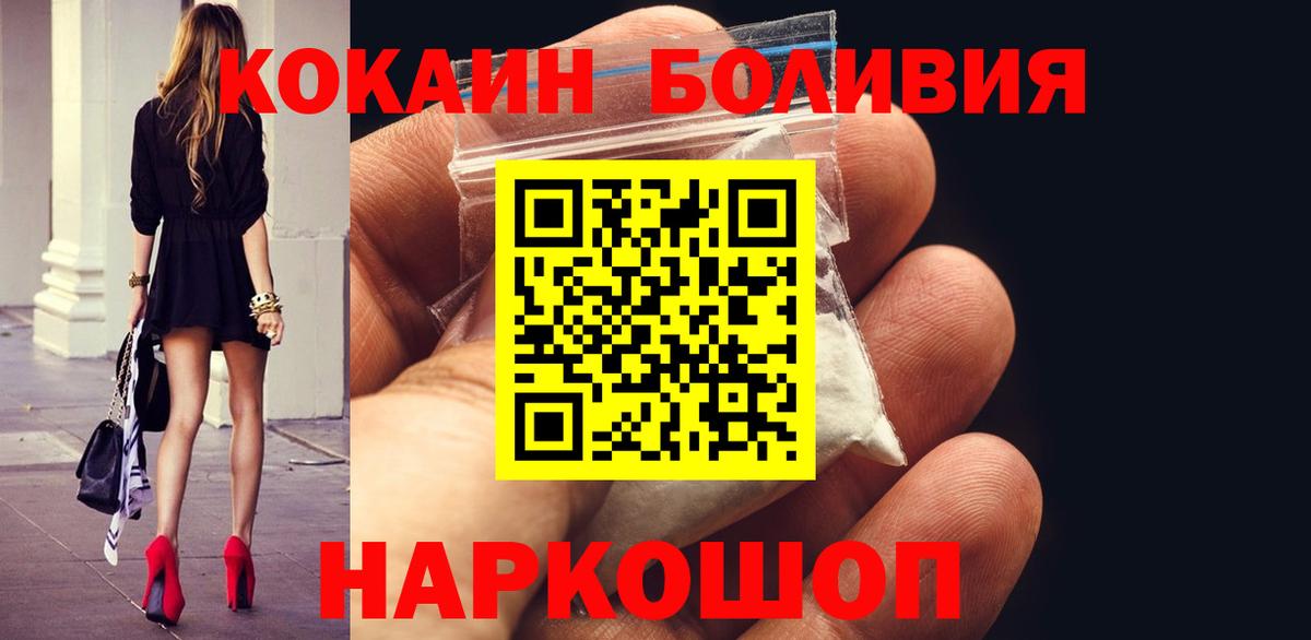 Cocaine Columbia  Сургут 