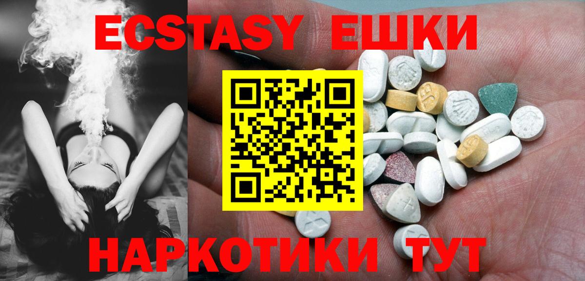 Ecstasy Punisher Сургут