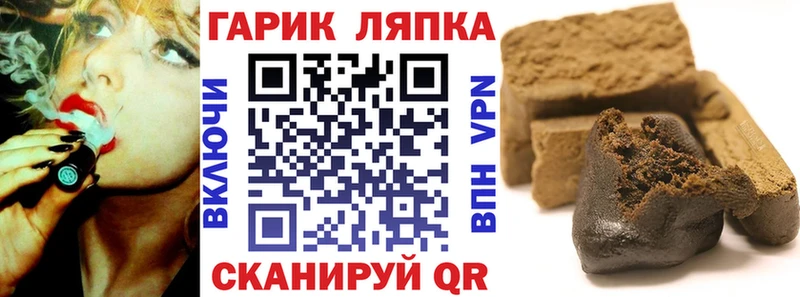 Гашиш гарик Сургут