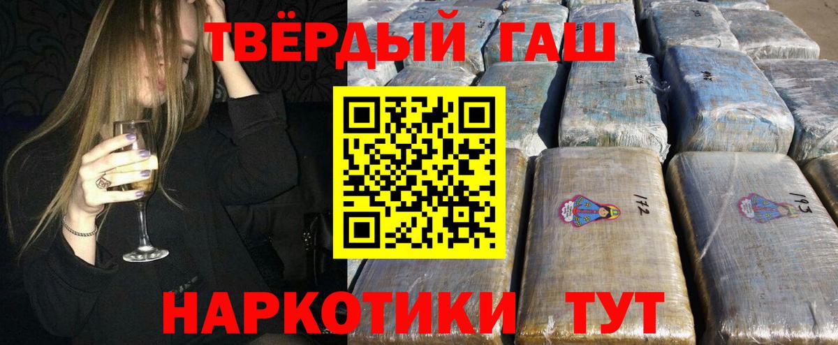 цены наркотик  ГАШИШ  ГАШИШ AMNESIA HAZE  Сургут  Гашиш гашик 