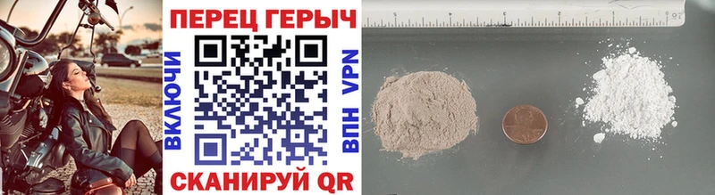 ГЕРОИН афганец  Сургут 