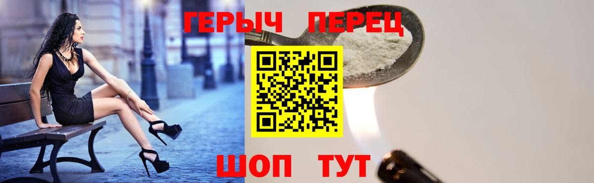 Сургут  Героин афганец  Вход с VPN 