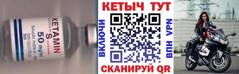 КЕТАМИН ketamine Сургут