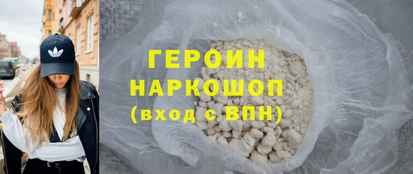 кокаин премиум Домодедово