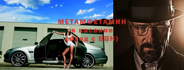 меф VHQ Морозовск