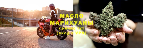 эйфоретик Магас