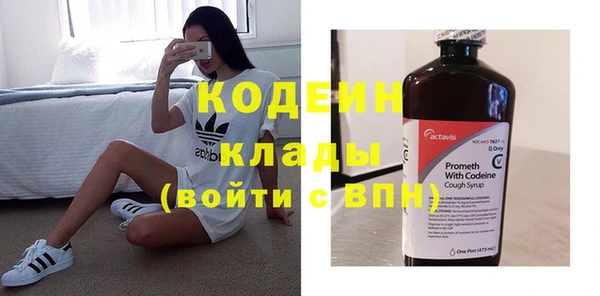 амфетамин Магадан