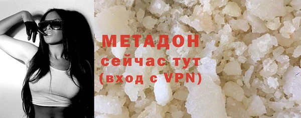 гашишное масло Майский