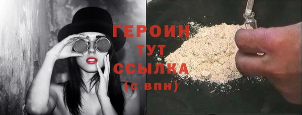 кокаин колумбия Медногорск