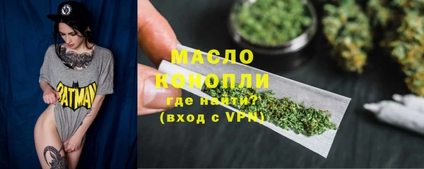 каннабис Мегион