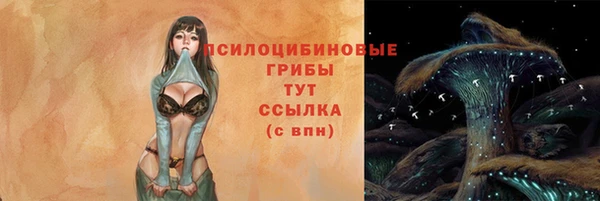 мяу мяу мука Березники
