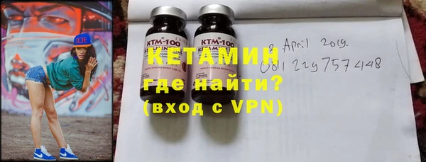 мдма Одинцово