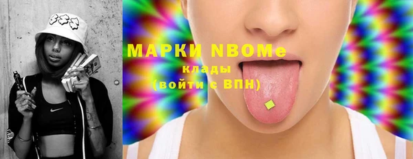 каннабис Мегион