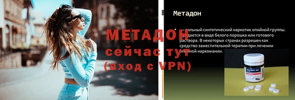 мефедрон Чегем