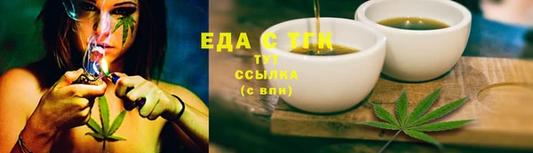 мяу мяу мука Березники