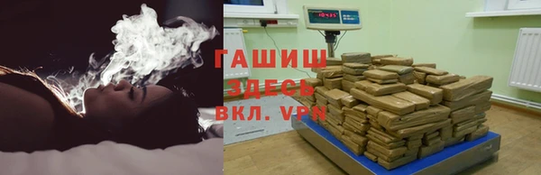 мдма Одинцово