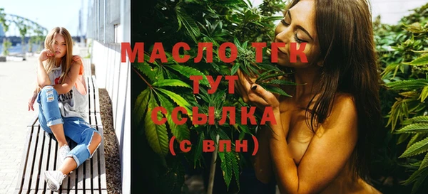 мдма Одинцово