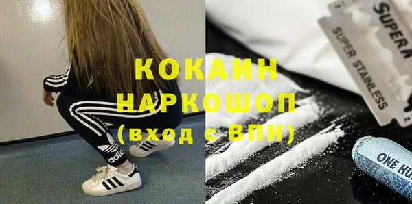 каннабис Мегион