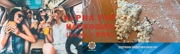 кокаин премиум Домодедово
