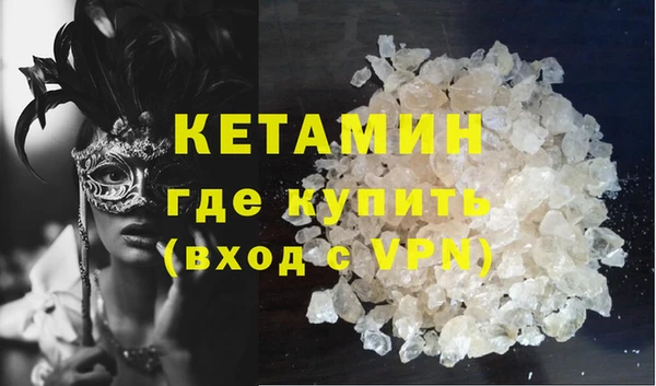 метамфетамин Мосальск