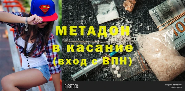 каннабис Мегион
