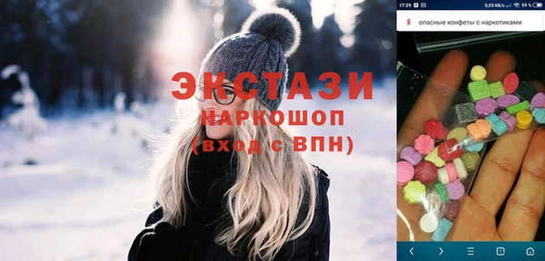амфетамин Магадан