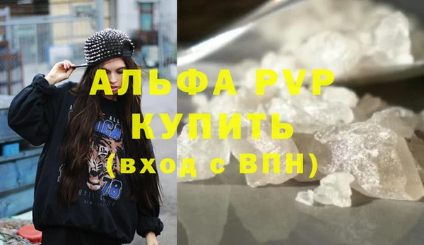 амфетамин Магадан