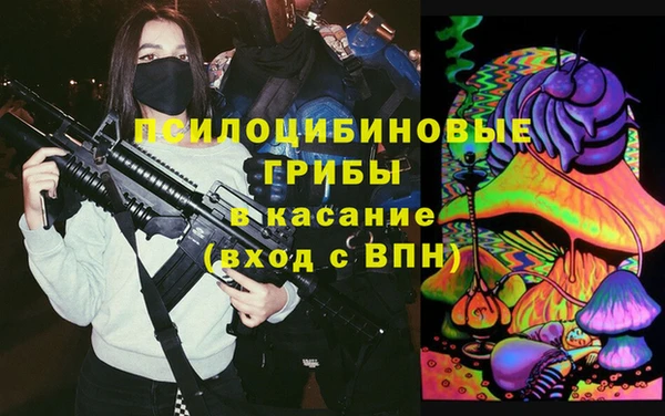 кокаин премиум Домодедово