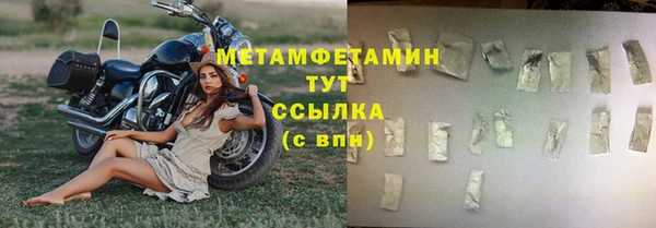 амфетамин Магадан