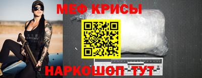прущая мука Кинель