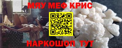 мефедрон мука Балашиха