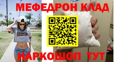 герыч Балаково