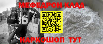 прущая мука Кинель