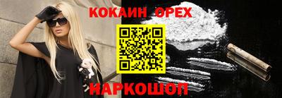 герыч Балаково