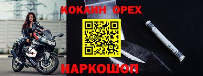 прущая мука Кинель