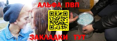 мефедрон мука Балашиха