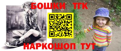 прущая мука Кинель