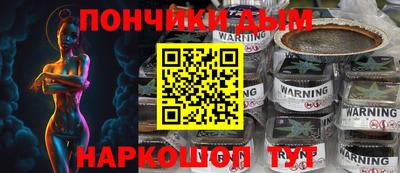 прущая мука Кинель
