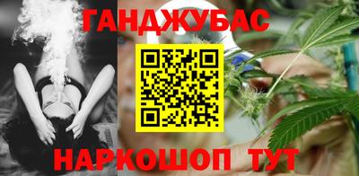 герыч Балаково