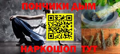 прущая мука Кинель