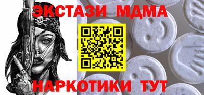 прущая мука Кинель