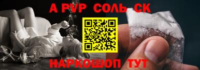 spice Кимры