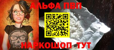 прущая мука Кинель