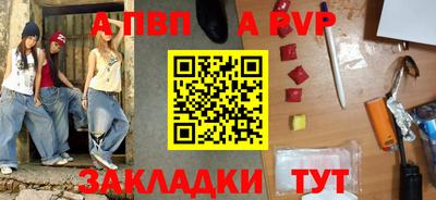 герыч Балаково