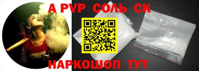 spice Кимры