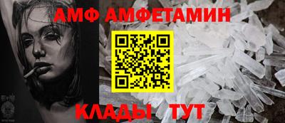 герыч Балаково